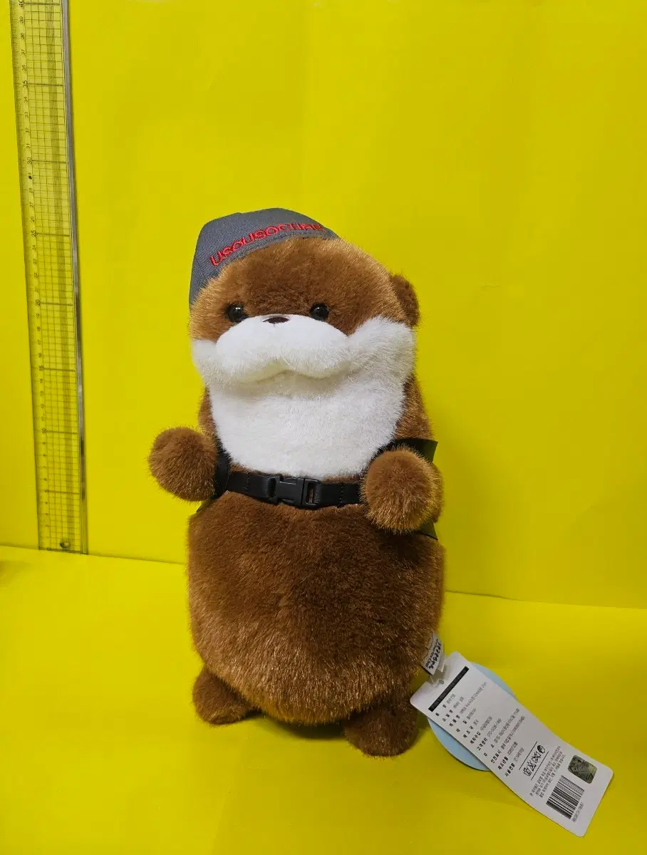 우소우소짱 대학로 다크브라운 27cm 수달 봉제인형 모자 백팩 인형 태그있음 새상품
