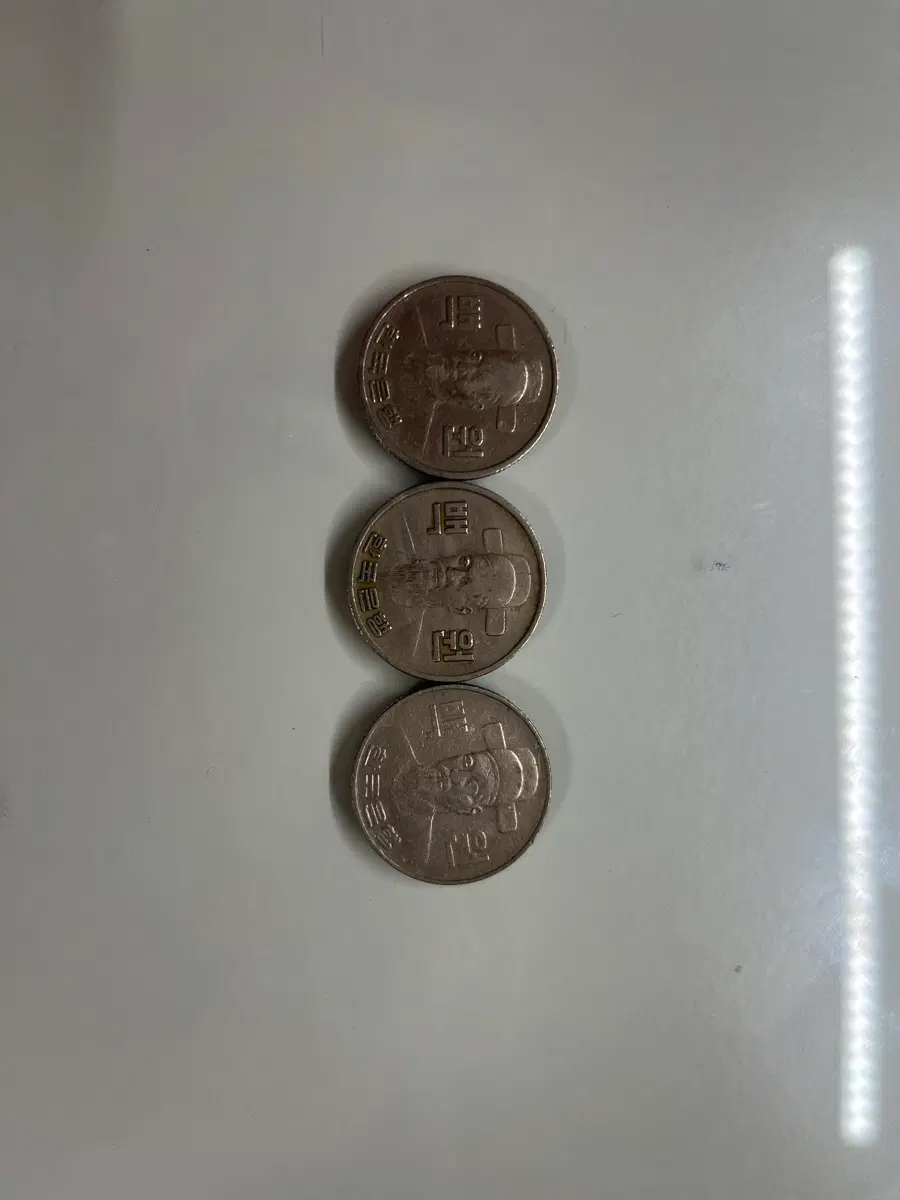 옛날 동전