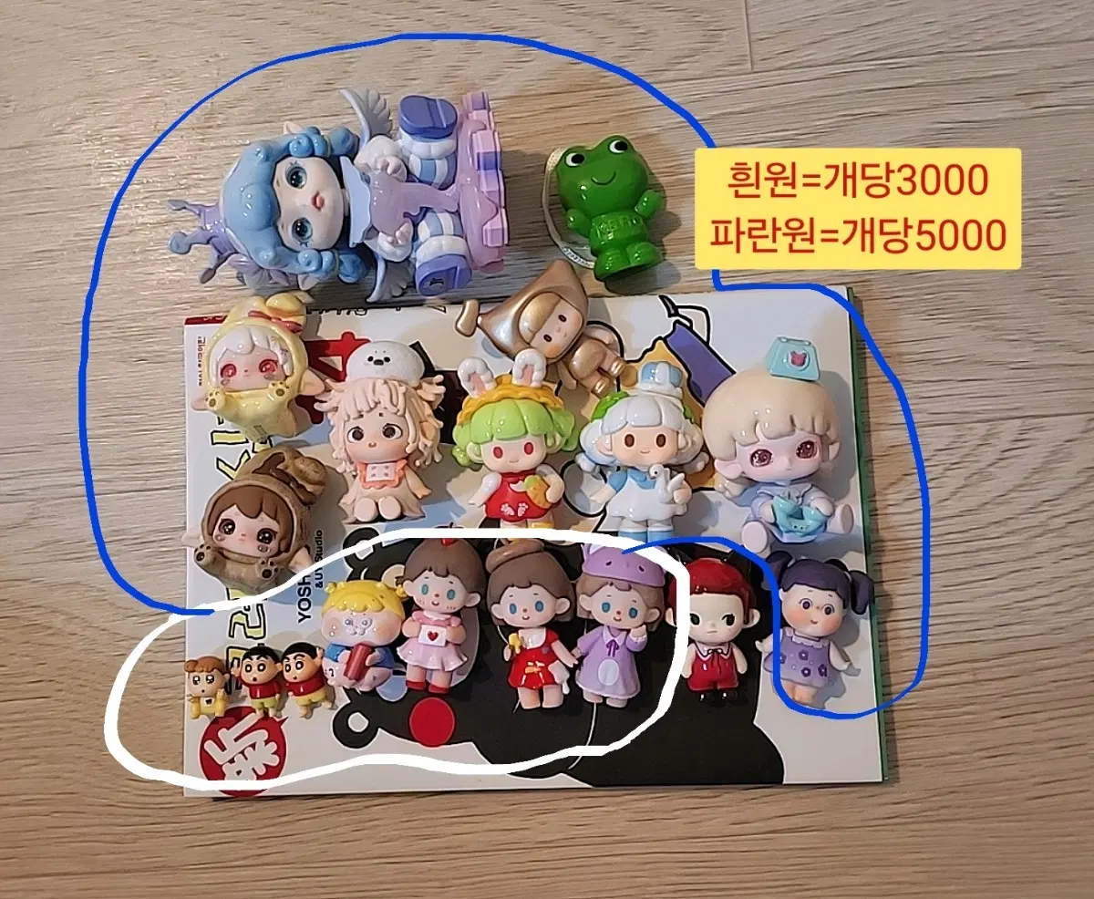 미니피규어 피규어 탑토이 팝마트 하이원 쌀알피규어
