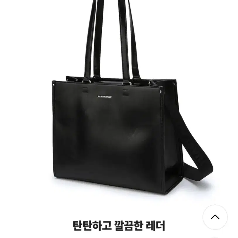 질바이질스튜어트 블랙 레더 미디움 숄더백