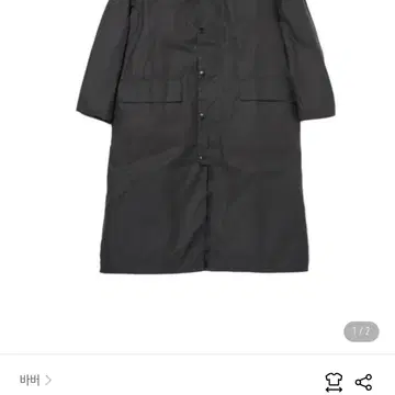 Barbour OS Wax Burghley 36 | 자켓 | 번개장터 중고거래