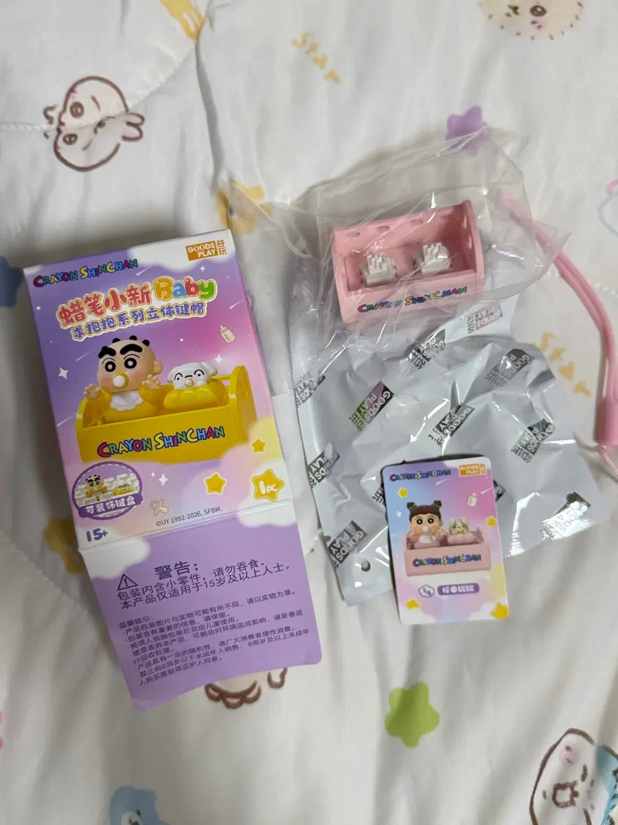 짱구 베이비 시리즈 키캡 피규어 키링 유리 새상품