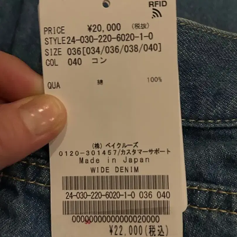6번째 상품 이미지