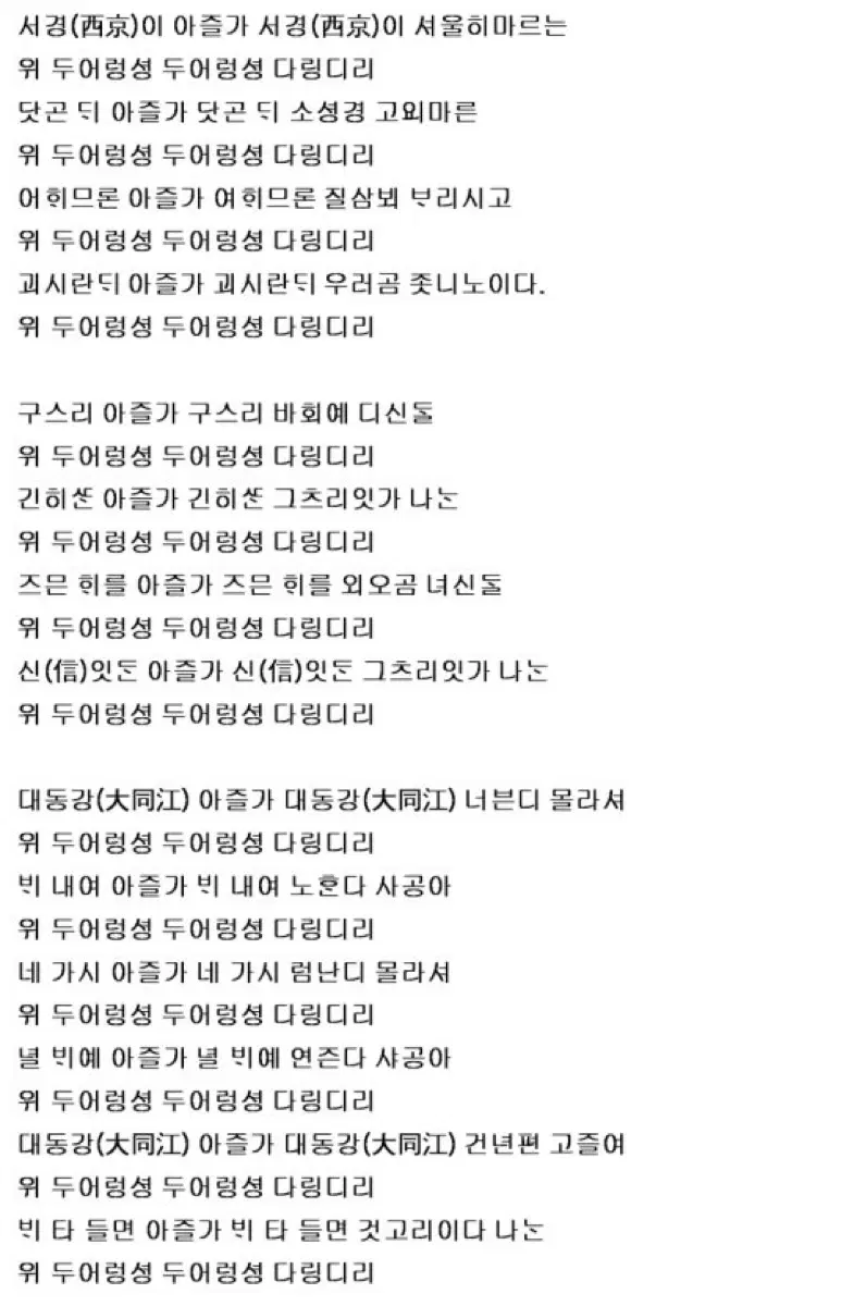 고1 국어 변형문제 PDF 필요하신분 연락주세용!