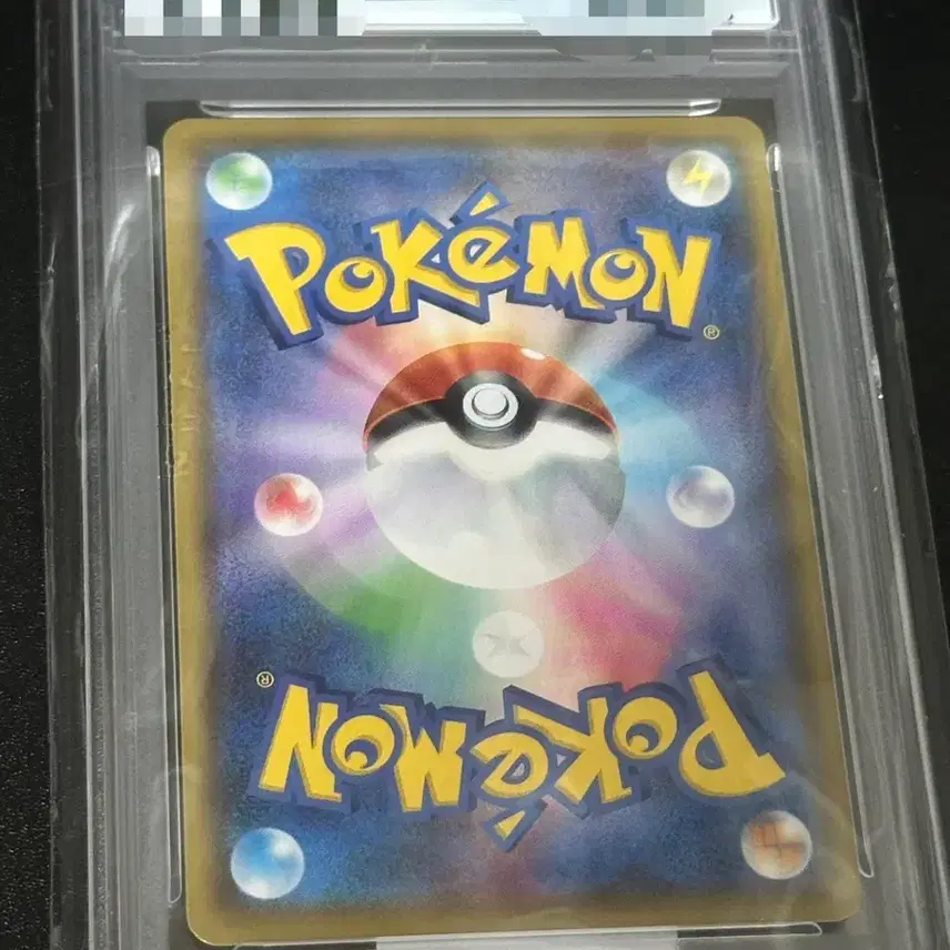 포켓몬 카드 리자몽 25주년 프로모 PSA 10 사진 2