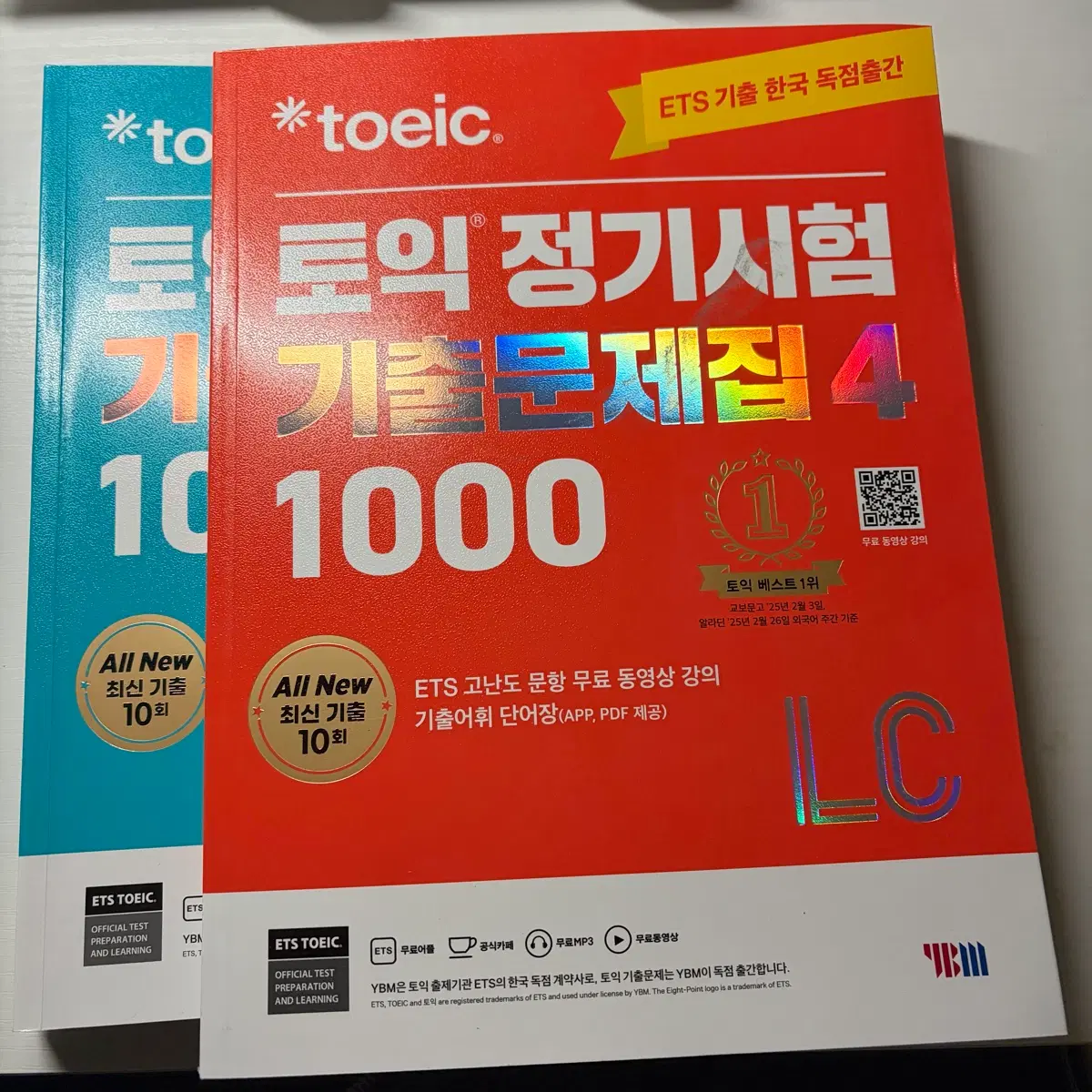 ets 토익 기출문제집4
