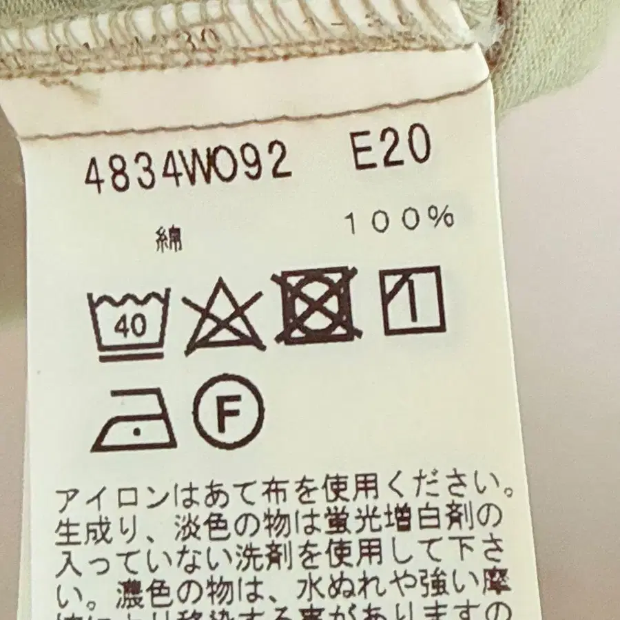 10번째 상품 이미지