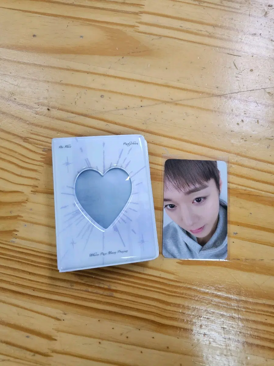 박지훈 리플렉트 포카 콜렉트북 포카포함