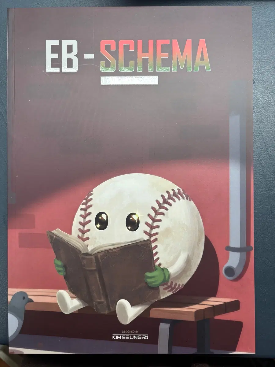 EB-SCHEMA (수완)