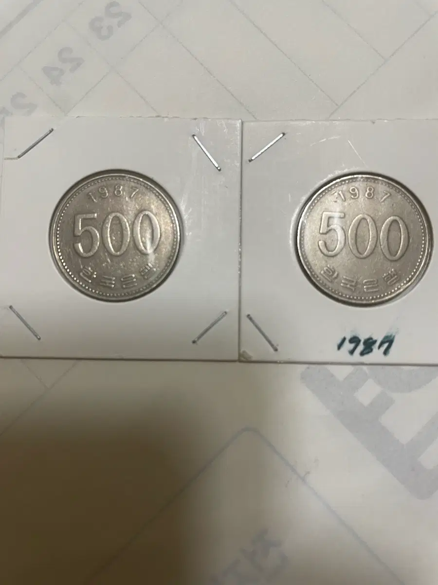 한국은행 특년도 1987년 500원 동전