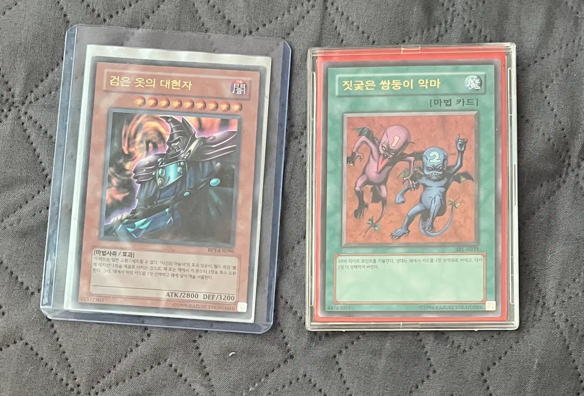 포켓몬카드 검은 옷의 대현자 팝니다