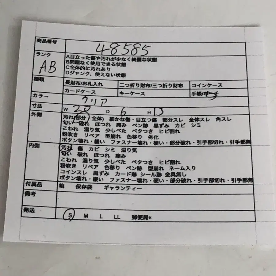 10번째 상품 이미지