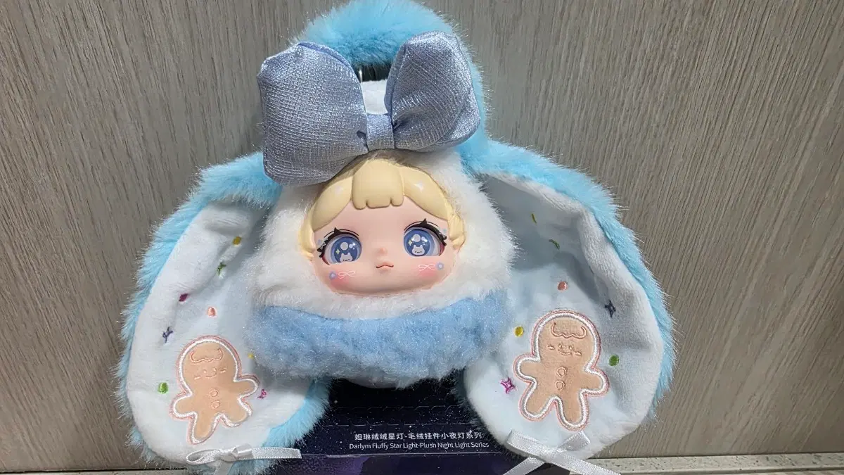 베이비쓰리 달림무드등