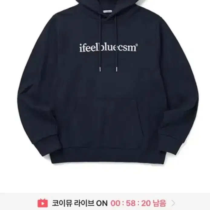 아이필블루씨에스엠 후드티 네이비 구해요