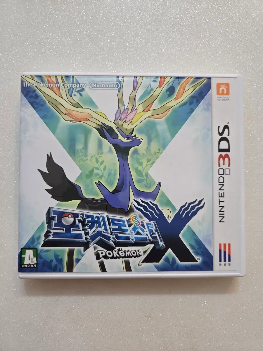 닌텐도 3DS 포켓몬스터 X