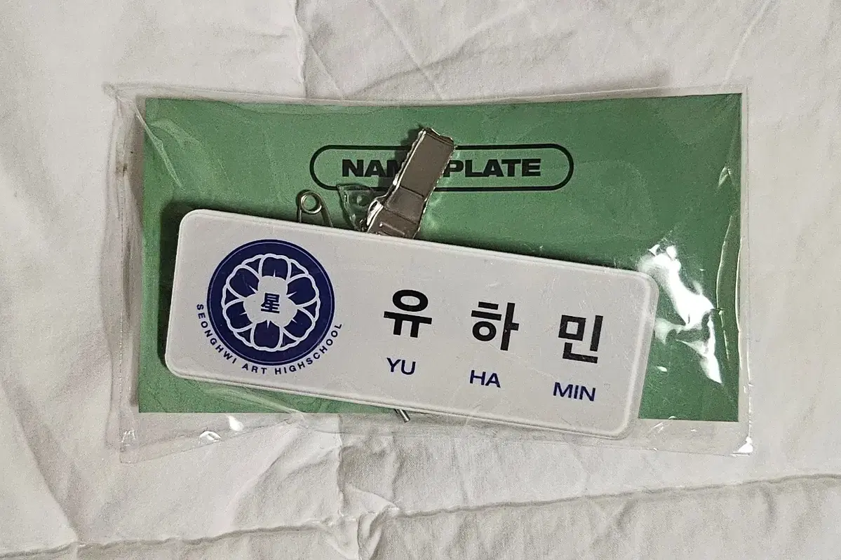 플레이브 하민 명찰 미개봉(파손)