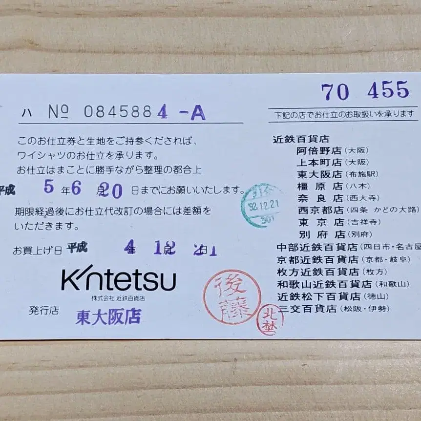 6번째 상품 이미지