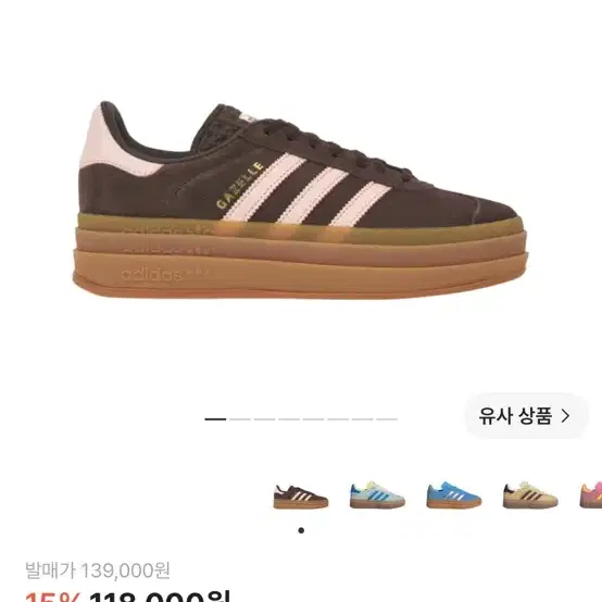 아디다스 가젤 볼드 어번 아이시 핑크225