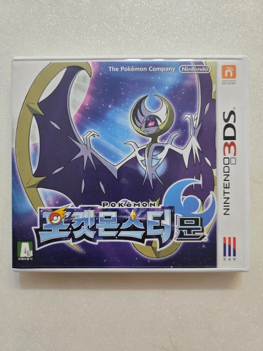 닌텐도 3DS 포켓몬스터 문