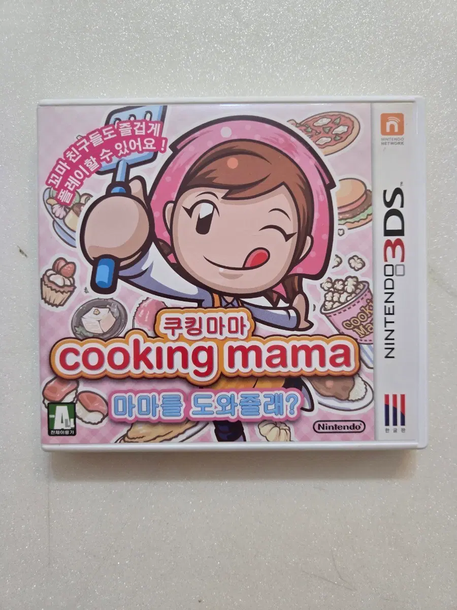닌텐도 3DS 쿠킹마마 마마를 도와줄래?