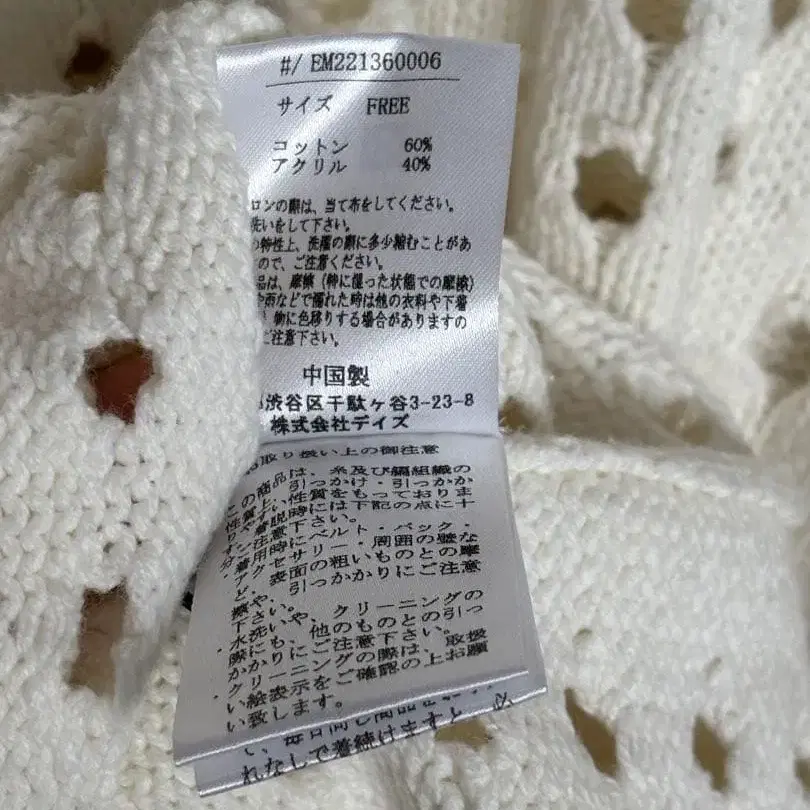 7번째 상품 이미지