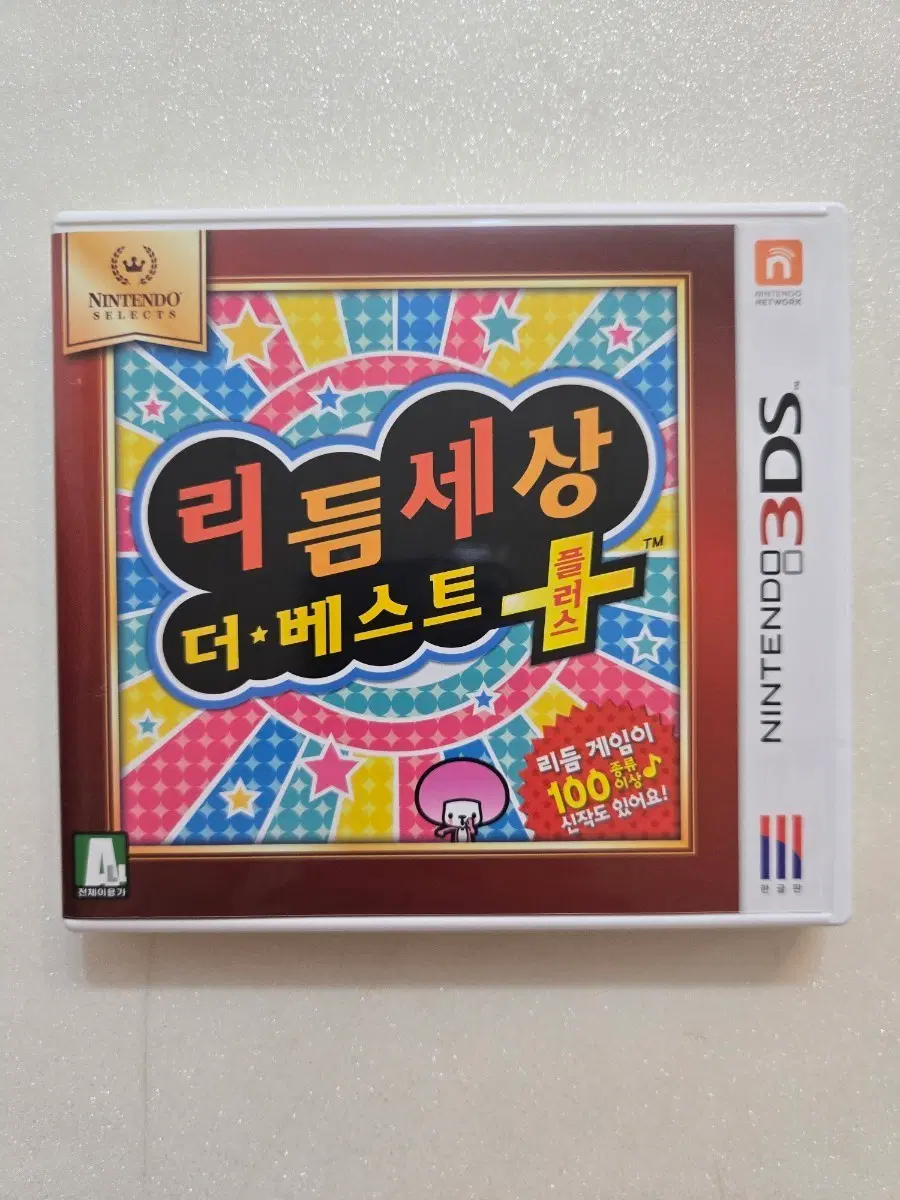 닌텐도 3DS 리듬세상 더 베스트 플러스