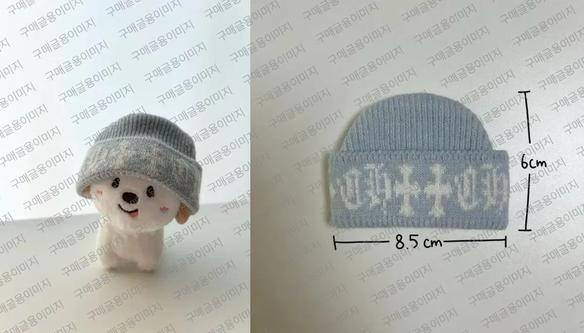 [구함] 멍룡이 ㅋㄹㅎㅊ 비니 구합니다