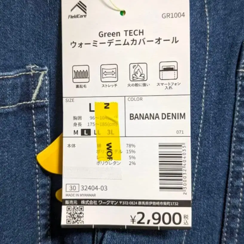 3번째 상품 이미지