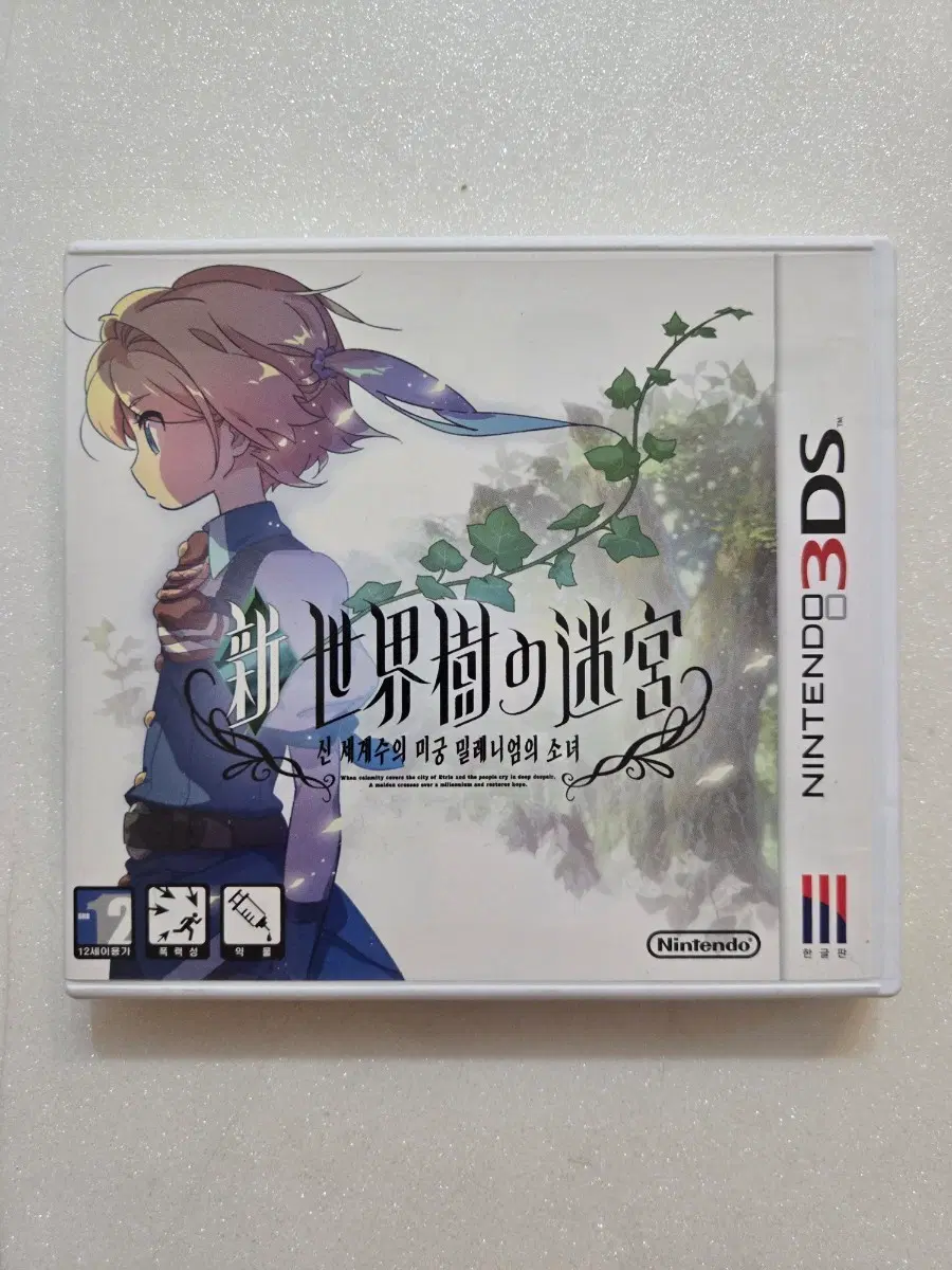 닌텐도 3DS 신 세계수의 미궁 밀레니엄의 소녀