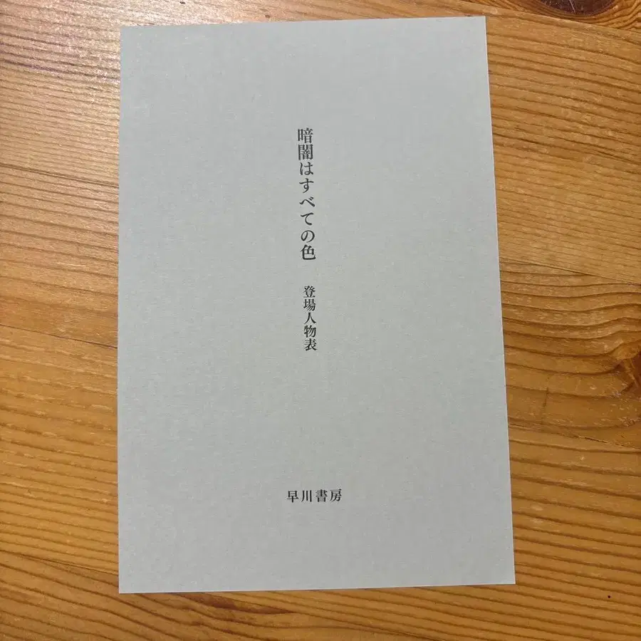 4번째 상품 이미지