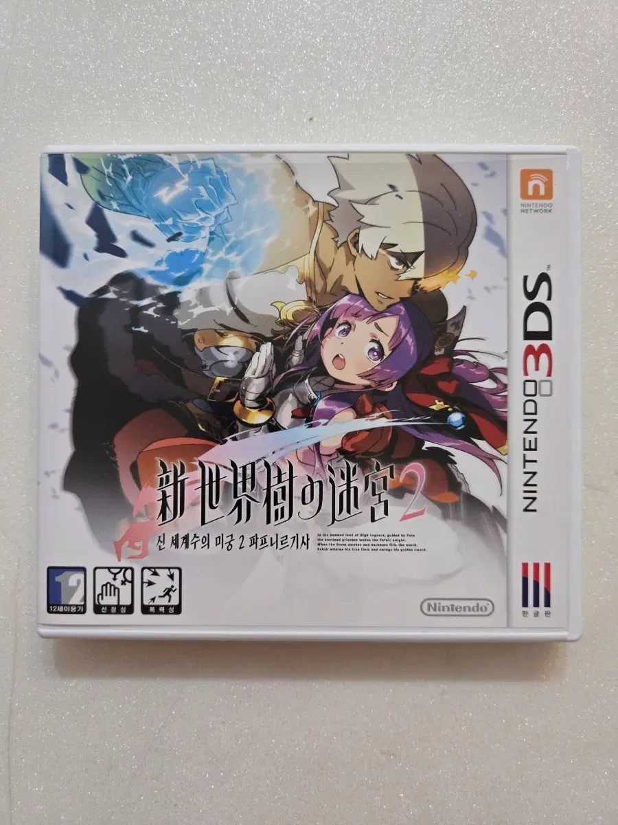 닌텐도 3DS 신 세계수의 미궁 2 파프니르기사