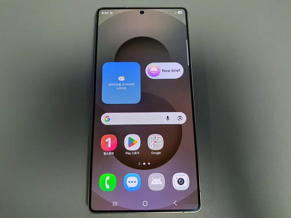 갤럭시 S25 울트라 / 256GB / 티타늄 그레이