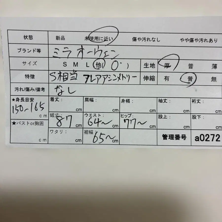8번째 상품 이미지