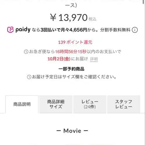 2번째 상품 이미지
