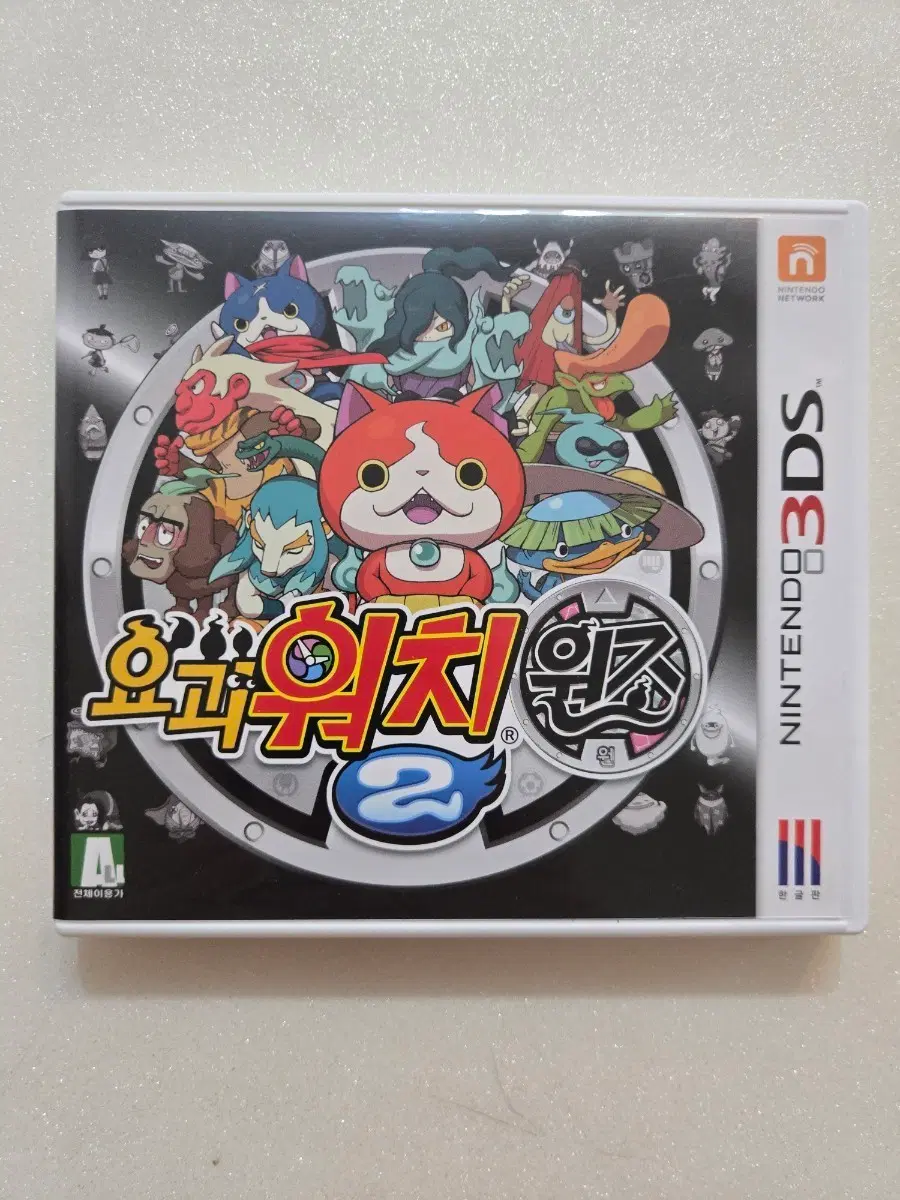 닌텐도 3DS 요괴워치 2 원조