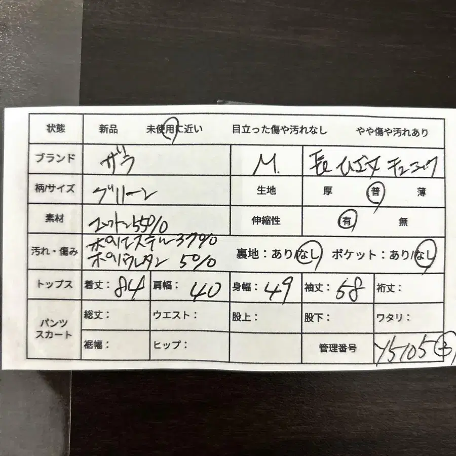 2번째 상품 이미지
