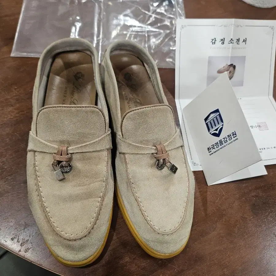 (정품)로로피아나 썸머워크 36