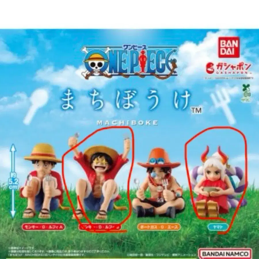 원피스 마치보케 가챠 루피 야마토