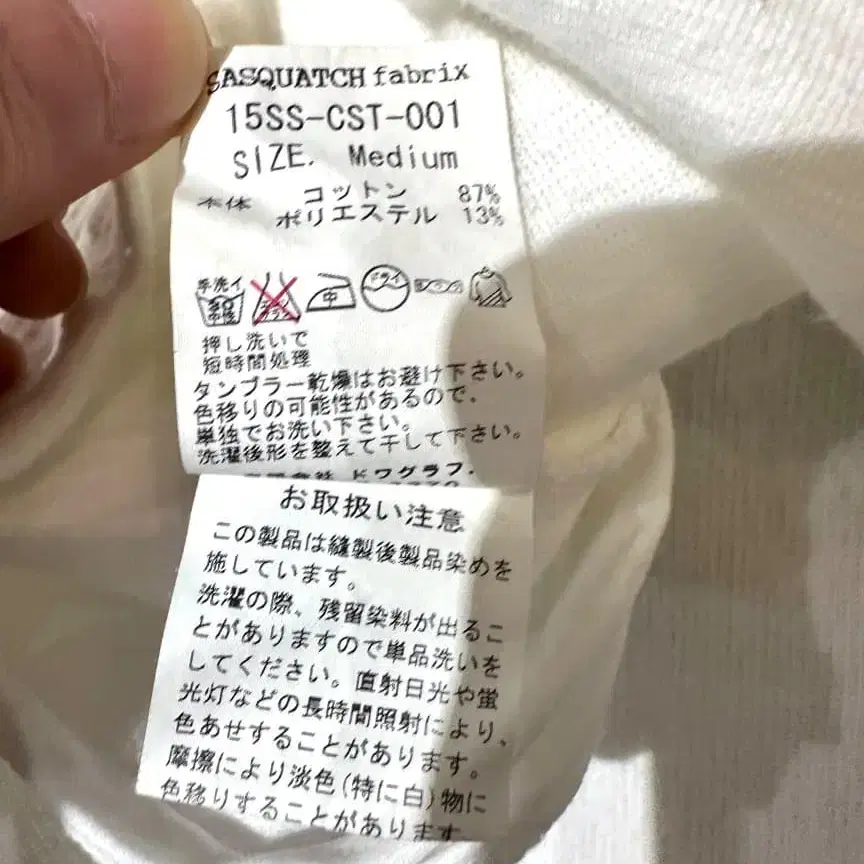 8번째 상품 이미지