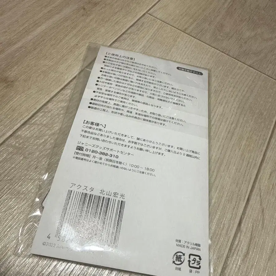 5번째 상품 이미지