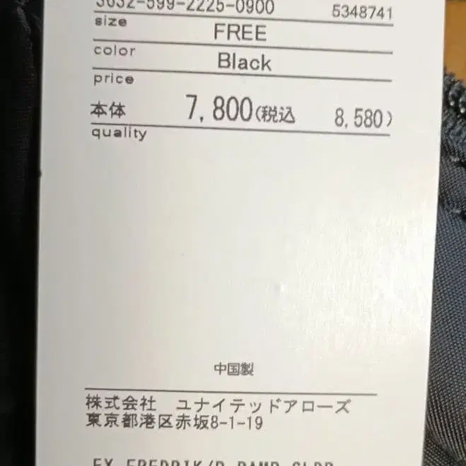 5번째 상품 이미지