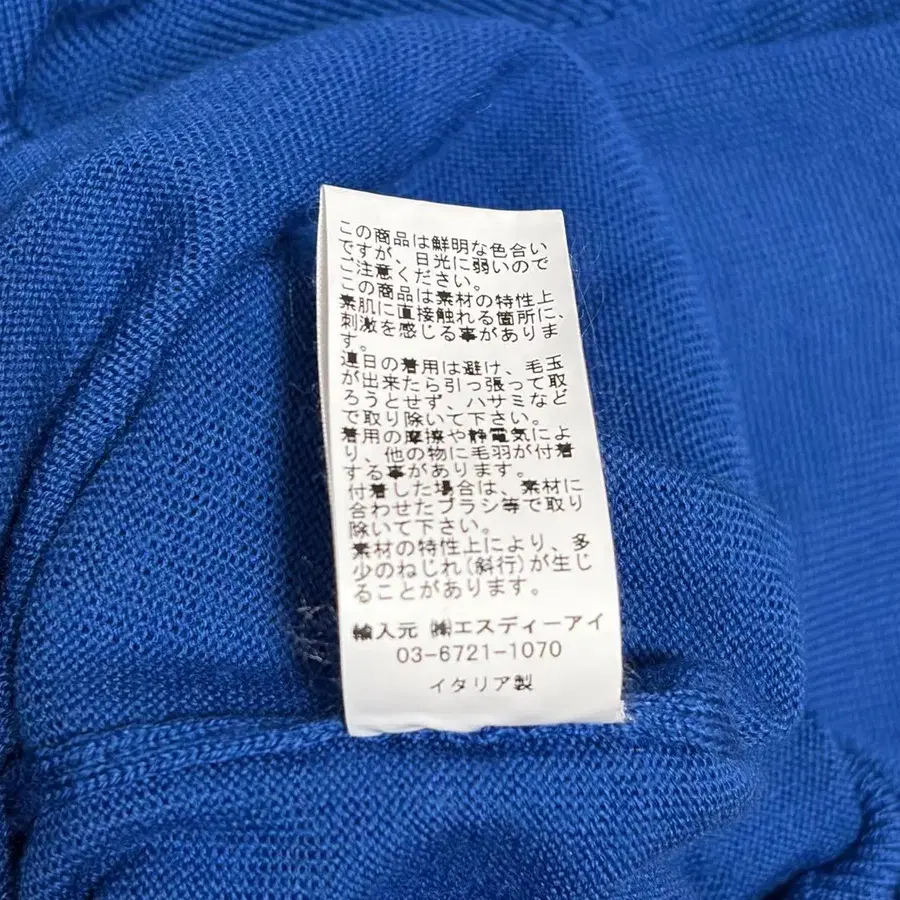 11번째 상품 이미지