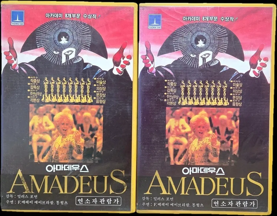아마데우스 AMADEUS 비디오테이프