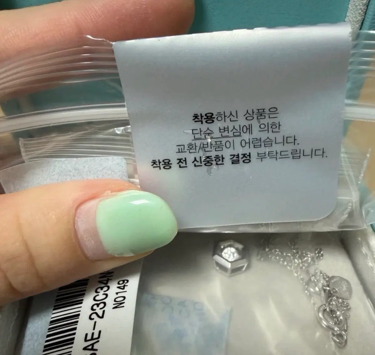 급처!!!오늘만 7.0만원 (미개봉)스톤헨지 실버 댄싱스톤 목걸이 N0149