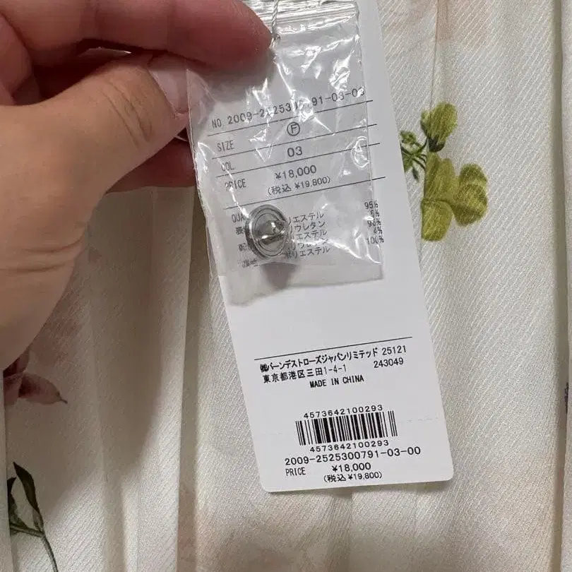 6번째 상품 이미지
