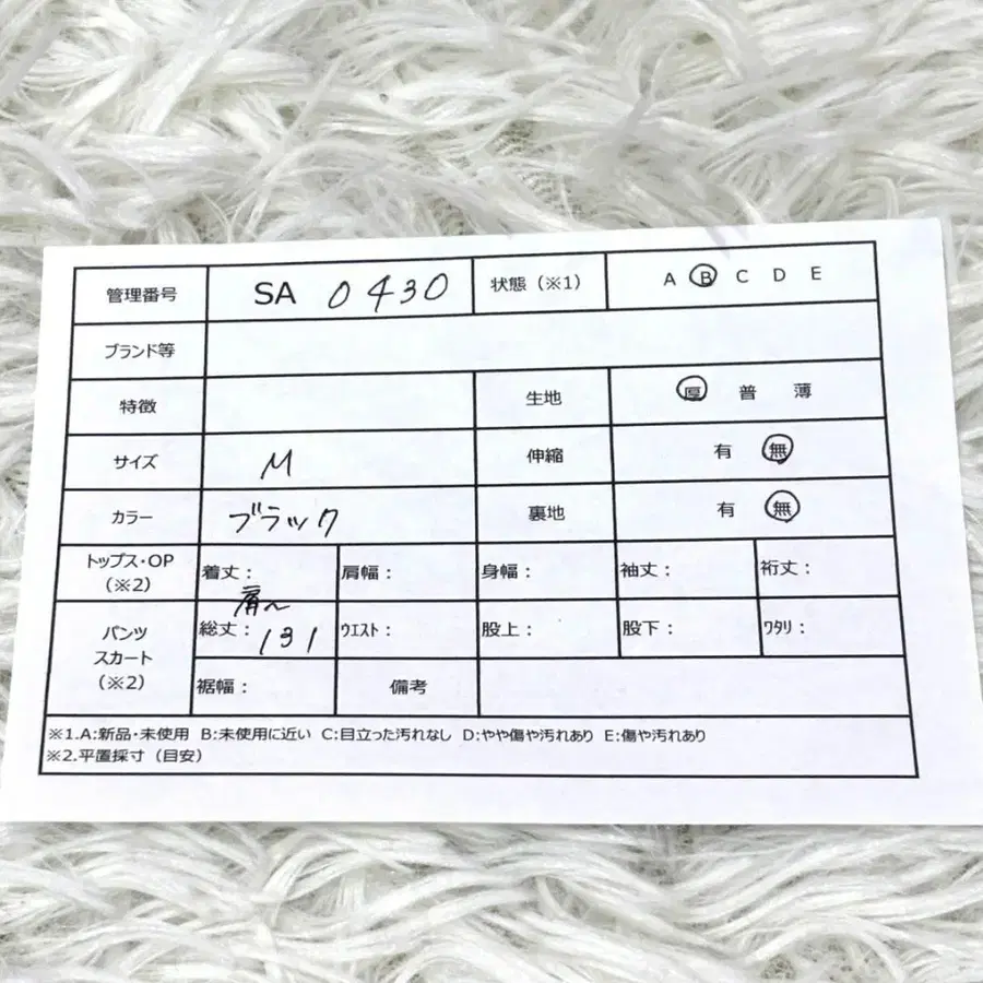 12번째 상품 이미지
