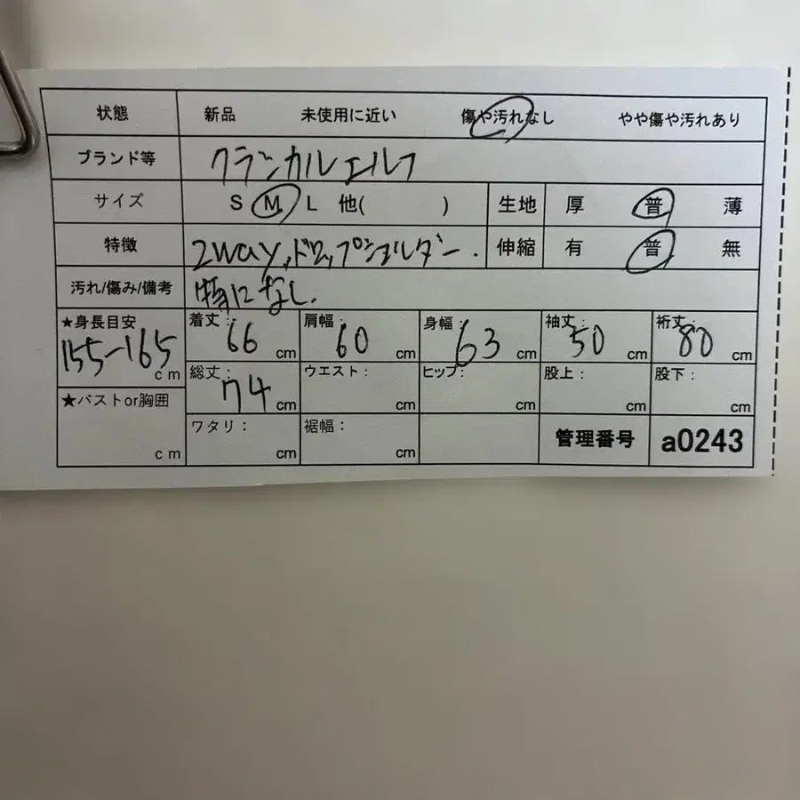 9번째 상품 이미지
