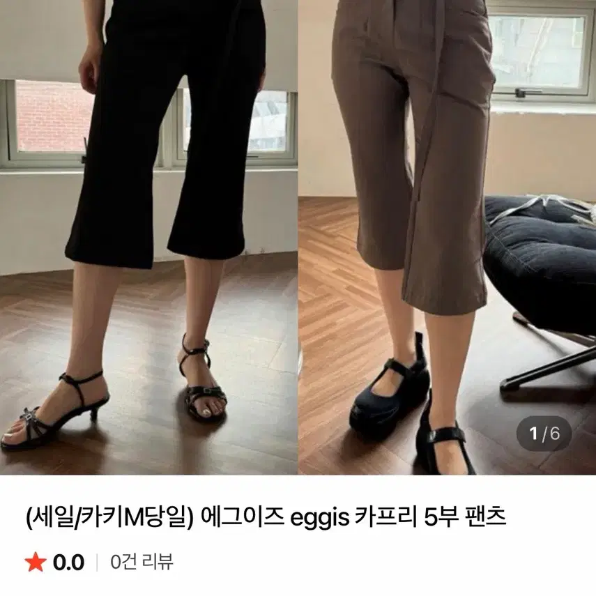 (새상품) 에그이즈 카프리 5부 팬츠 (카키/S)