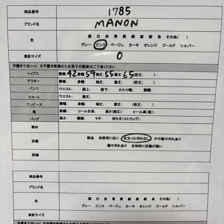 12번째 상품 이미지