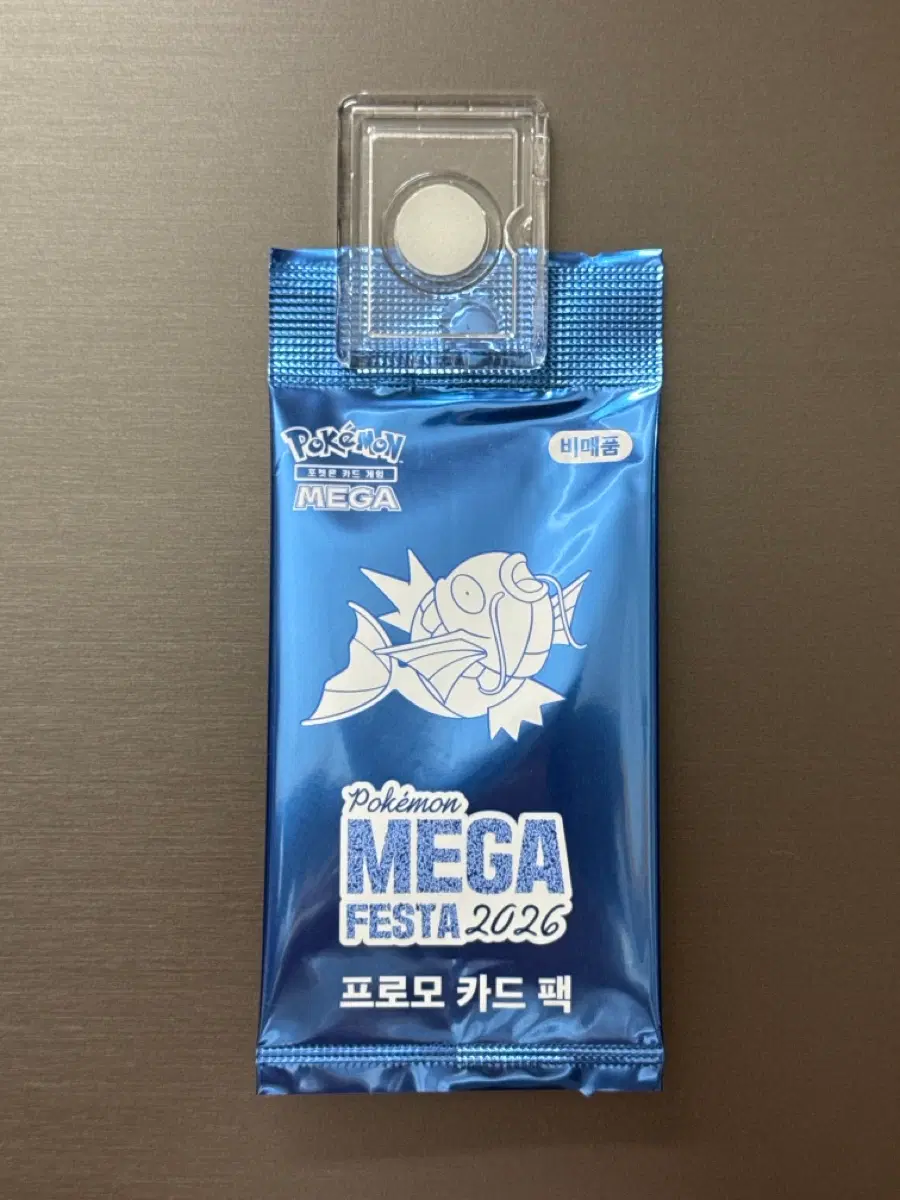 포켓몬 잉어킹 프로모 카드